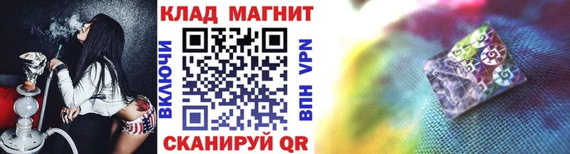 Где продают наркотики Иваново АМФ  Гашиш  МАРИХУАНА  Кокаин 