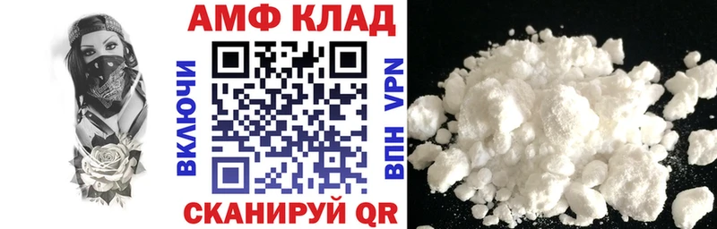 blacksprut как зайти  Иваново  АМФЕТАМИН VHQ 