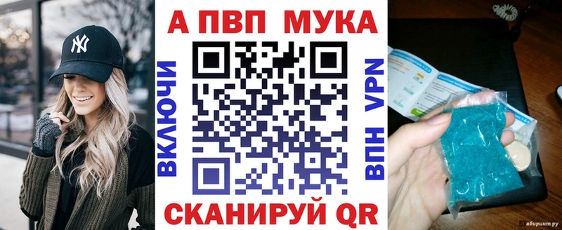 Alpha PVP СК Иваново