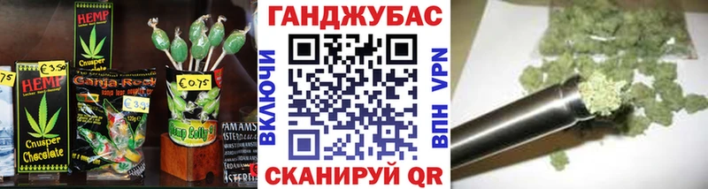 Cannafood конопля  дарнет шоп  Иваново 