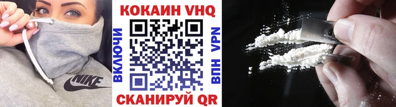Cocaine 99%  Иваново 