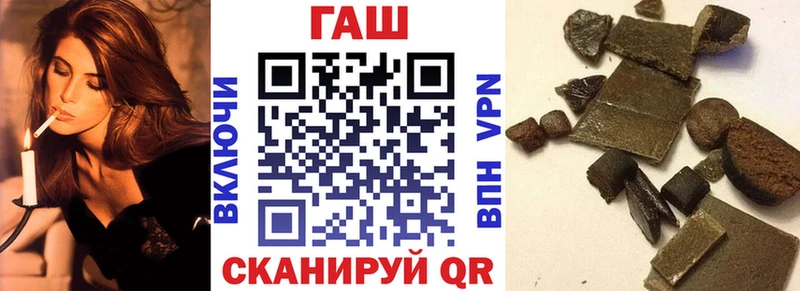 Гашиш убойный Иваново
