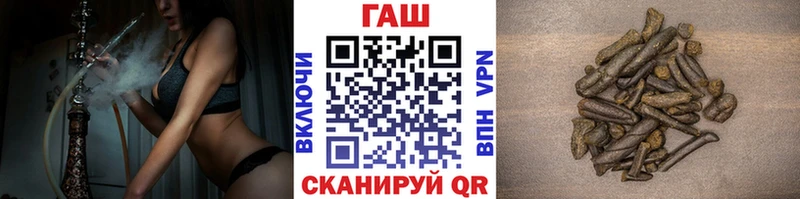 цены Иваново Гашиш 40% ТГК