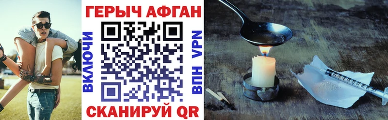 купить закладку  Иваново  ГЕРОИН гречка 