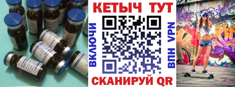 КЕТАМИН ketamine  OMG   Иваново  что такое наркотик 