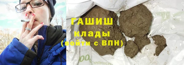 герыч Абаза