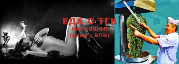 твердый Абинск