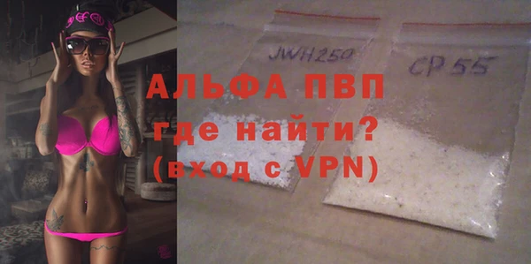 твердый Абинск