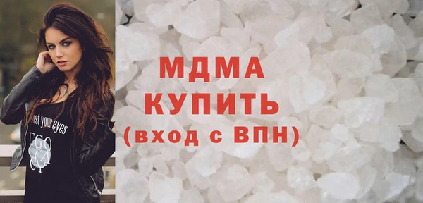 кокаин колумбия Абдулино
