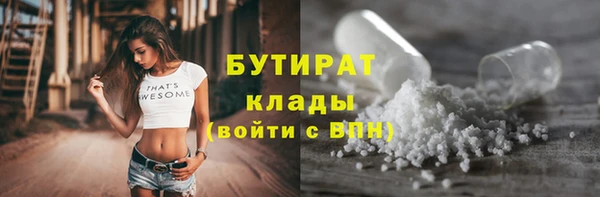 герыч Абаза