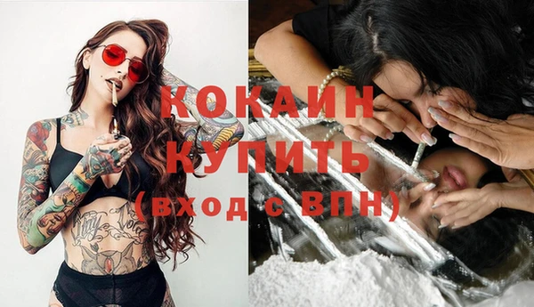 кокаин колумбия Абдулино