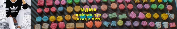 твердый Абинск