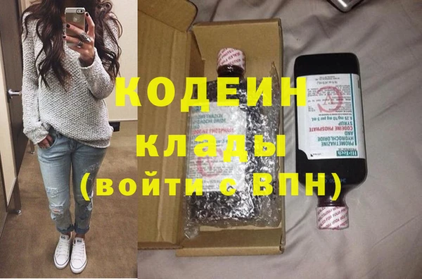 герыч Абаза