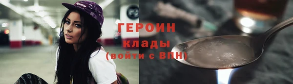 твердый Абинск