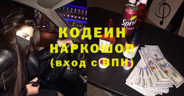 твердый Абинск