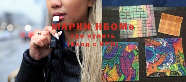 кокаин колумбия Абдулино