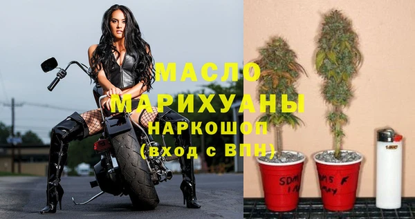 бутират Михайловск