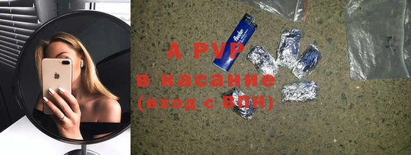 герыч Абаза