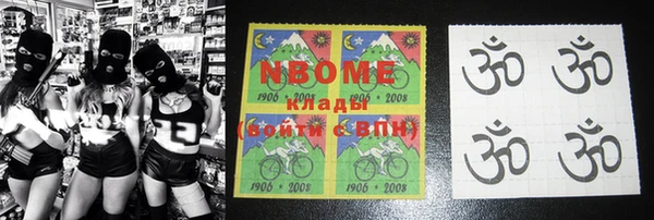 твердый Абинск