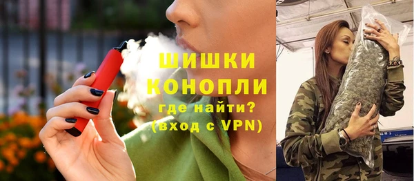 бутират Михайловск