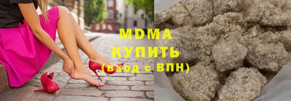 твердый Абинск