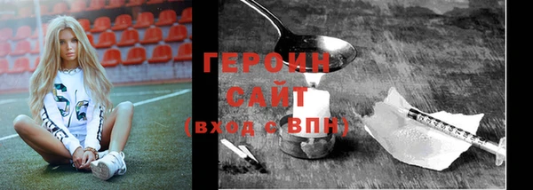 герыч Абаза