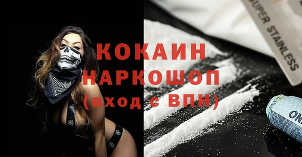 твердый Абинск