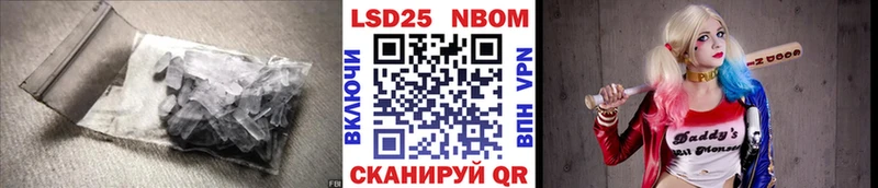 MEGA ССЫЛКА купить цена Иваново ЛСД экстази ecstasy