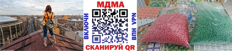 MDMA VHQ  Иваново 