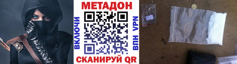 МЕТАДОН белоснежный Иваново