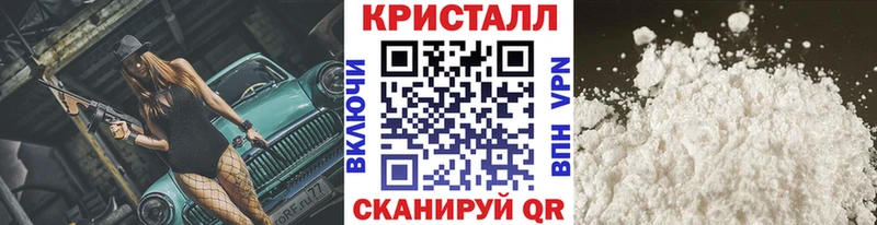 OMG маркетплейс Иваново МЕТАМФЕТАМИН мет