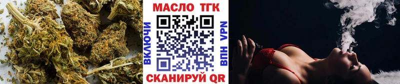 OMG ONION  Иваново  ТГК THC oil 